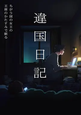 雾山五行